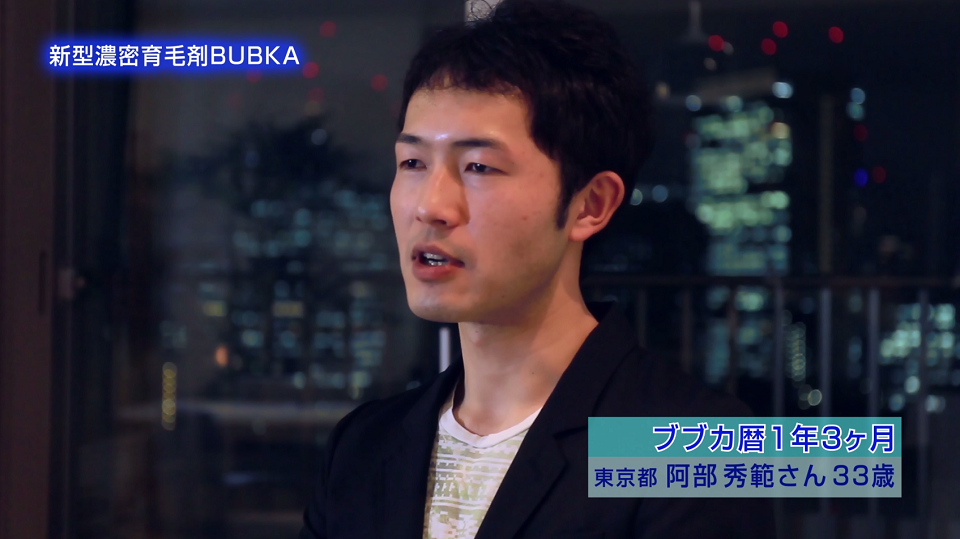 bubka②