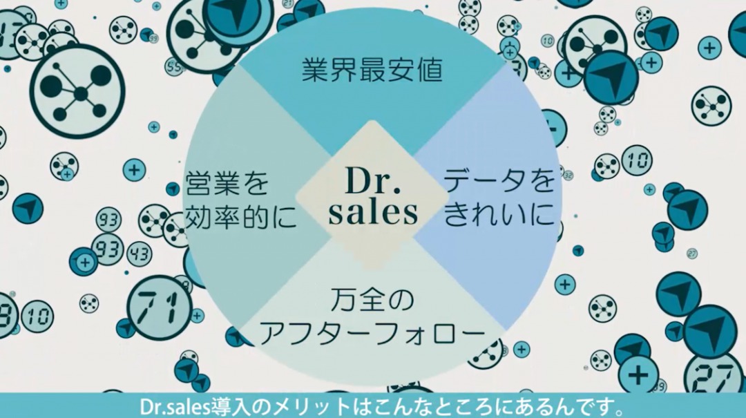 s_アイアンドディー