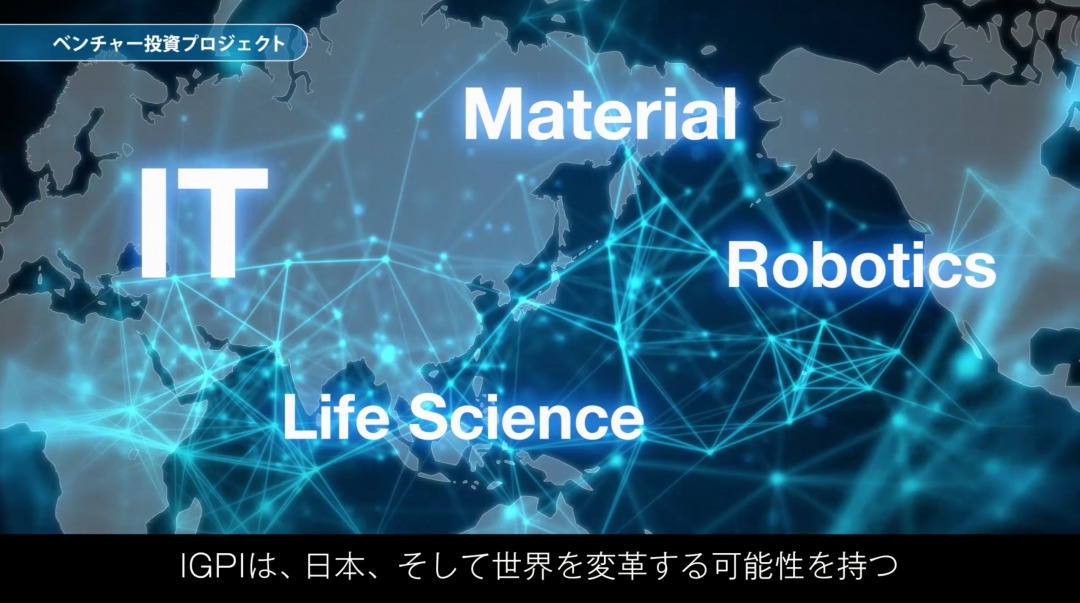 s_経営共創基盤のキャプチャ (1)