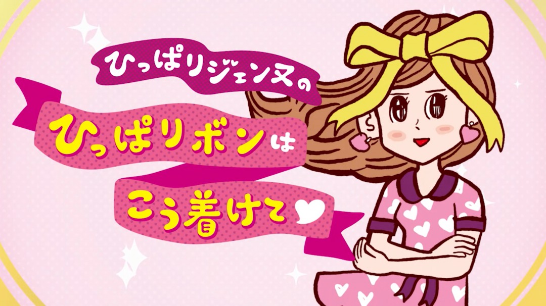 s_オカモト