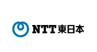 東日本電信電話株式会社