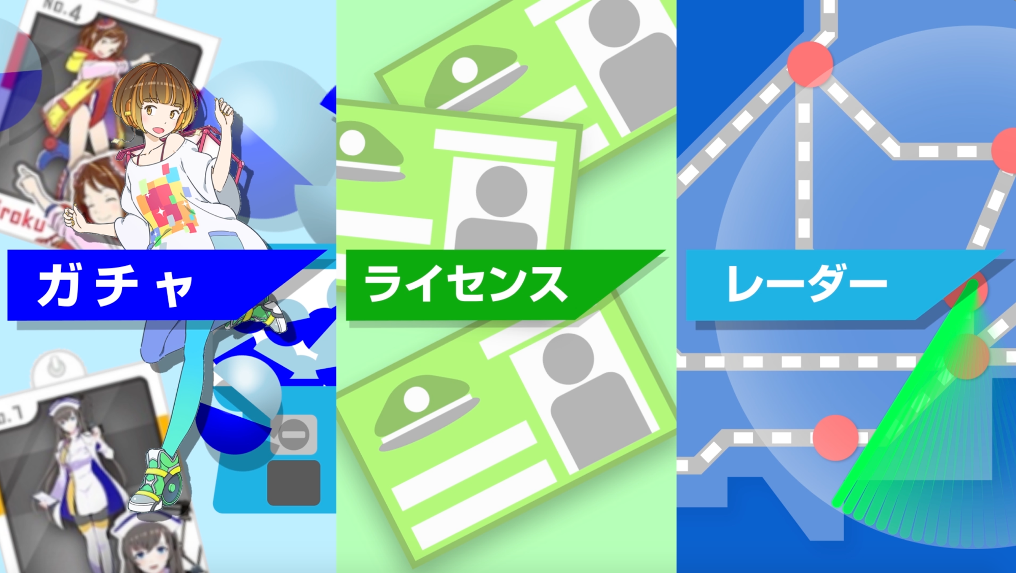 モバファク4