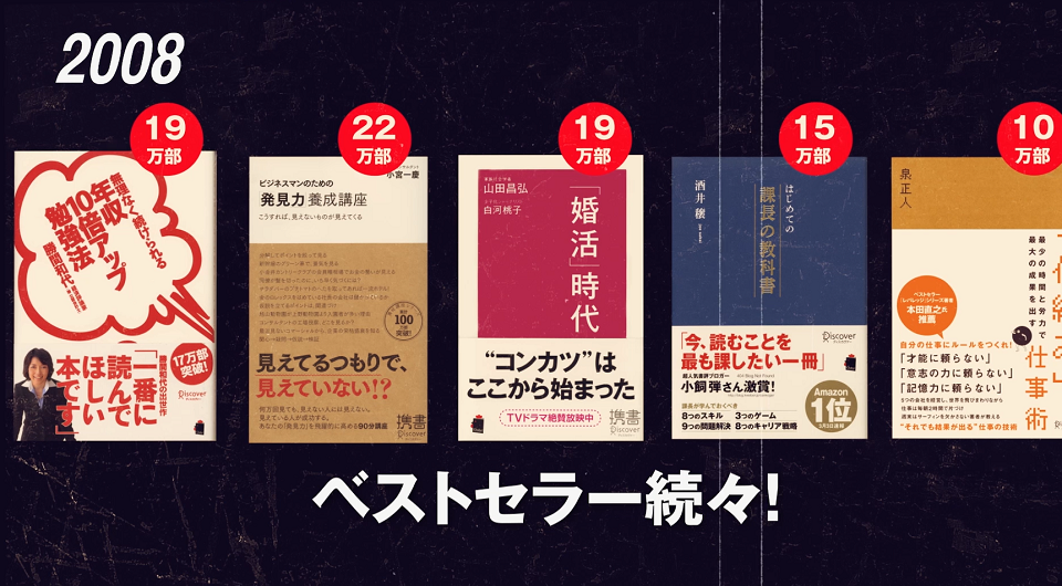 21社史③
