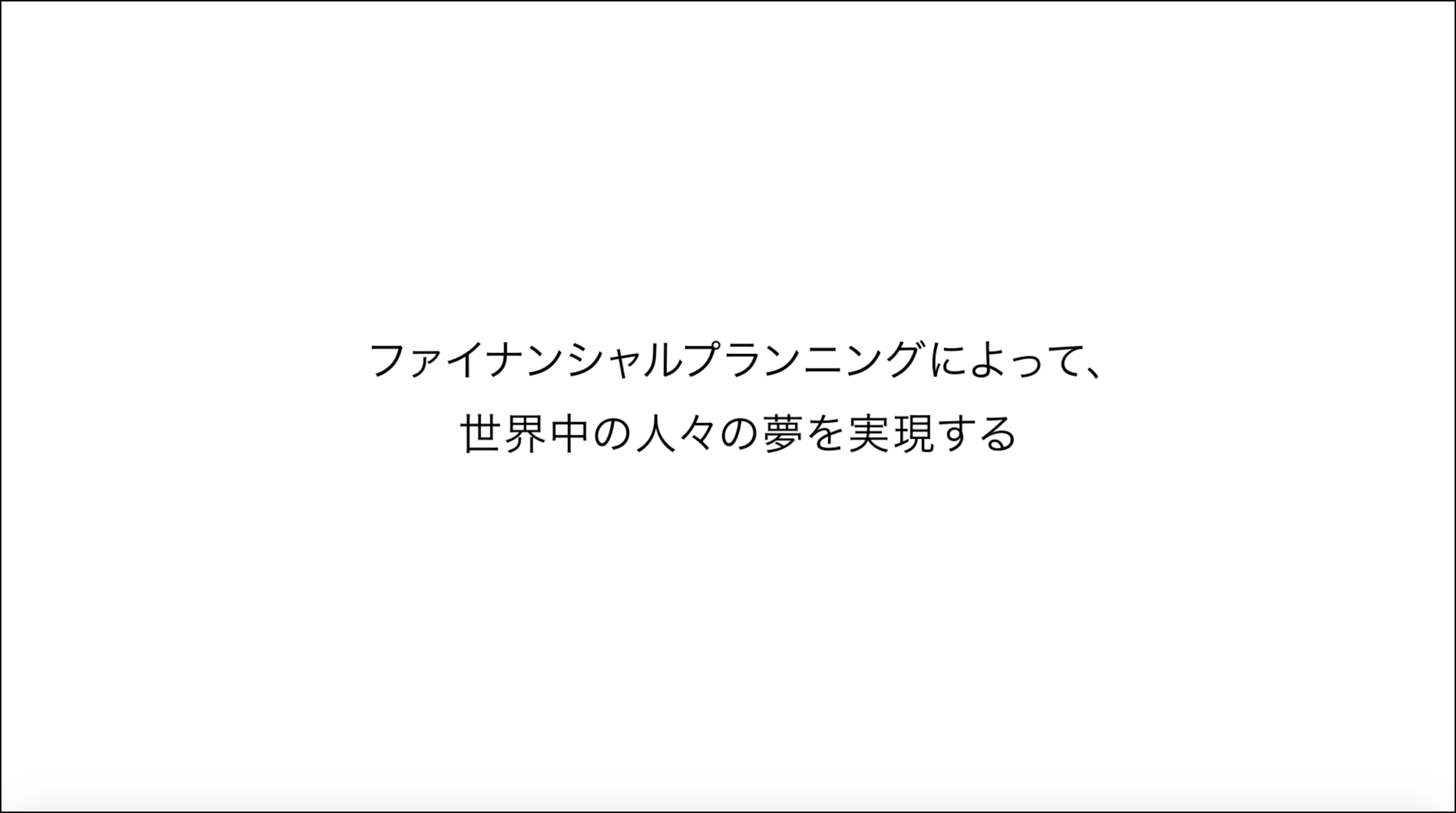 ガイア2