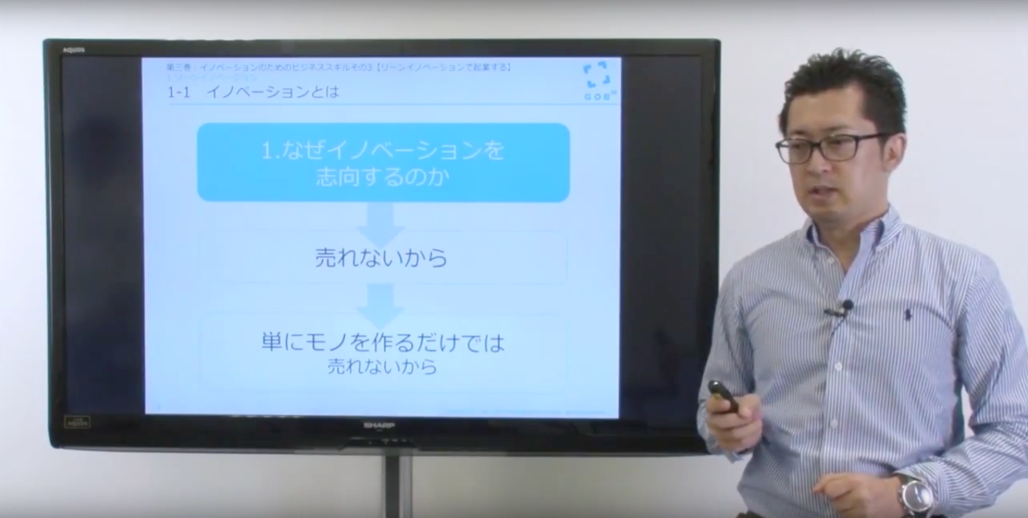 セミナー 動画制作 映像制作会社なら株式会社プルークス 東京でトップクラスの実績