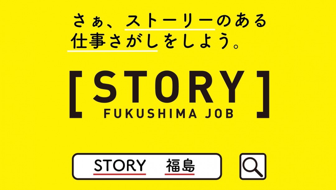 求人サイトfacebook広告 動画制作 映像制作会社なら株式会社プルークス 東京 大阪で実績多数