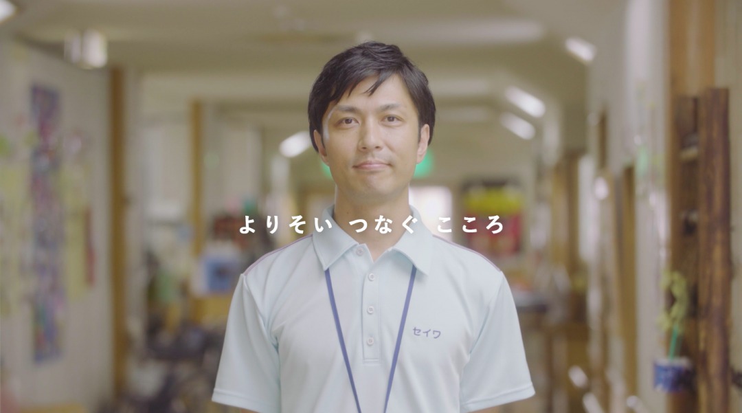 画像_動画制作実績詳細_セイワ様