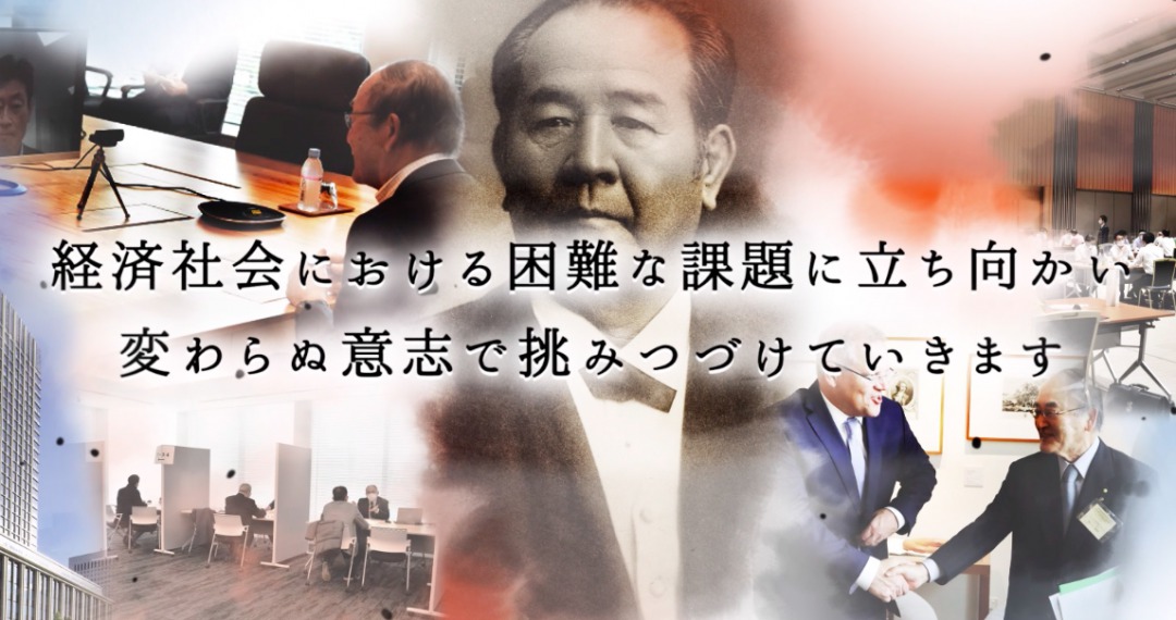 画像_動画制作実績詳細_東京商工会議所様