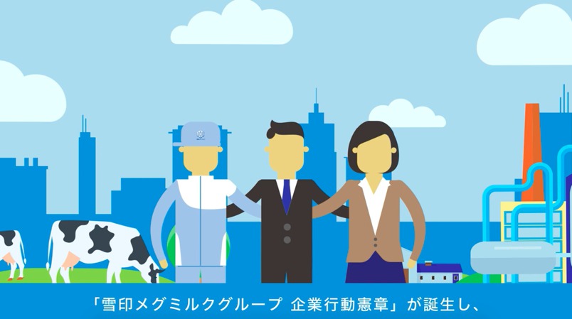 雪印メグミルク画像