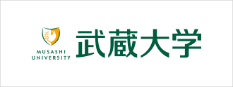 武蔵大学様
