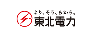 東北電力株式会社様