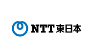 東日本電信電話株式会社