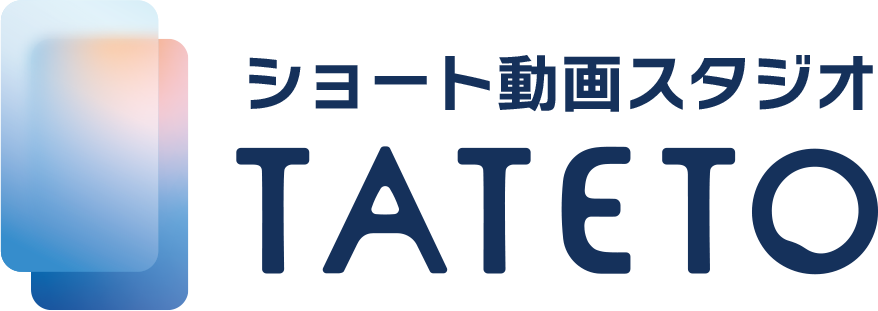 ショート動画SNS運用サービス