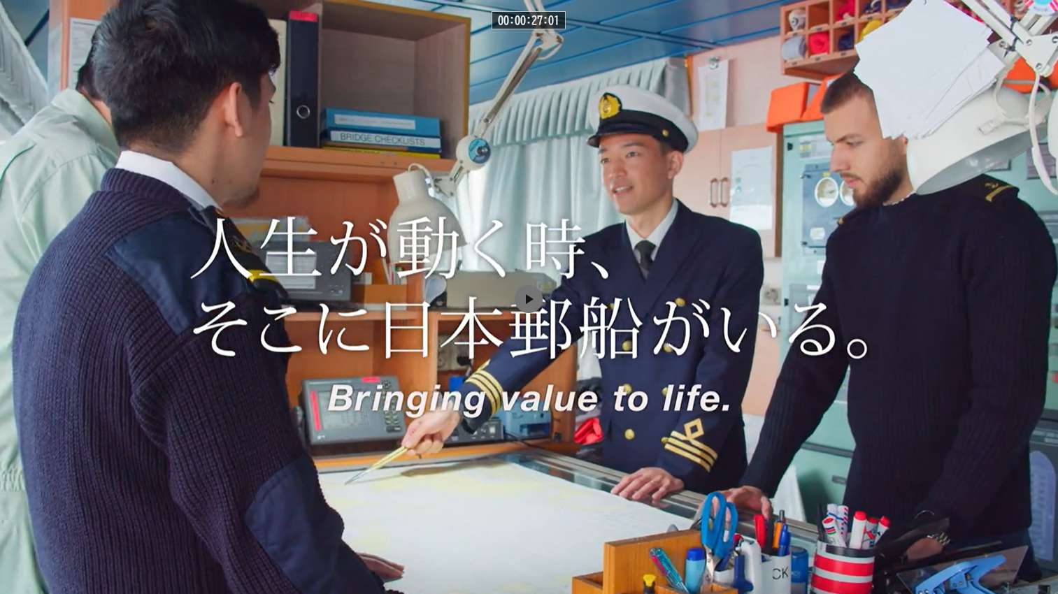 日本郵船_制作動画_船員