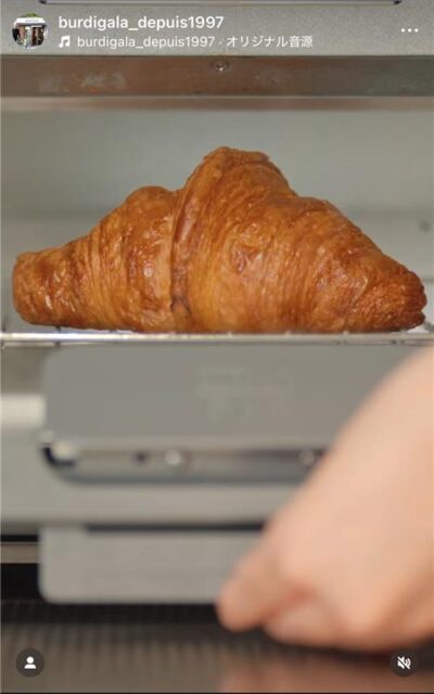 ブルディガラ_クロワッサン