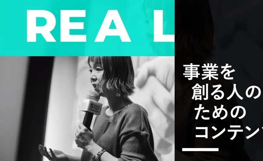 社員総会・イベント動画